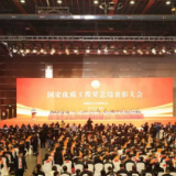 祝贺！长沙这14项工程荣获“国家优质工程奖”