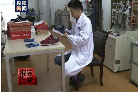 网红“老人鞋”质量大揭秘：近半数采样不合格