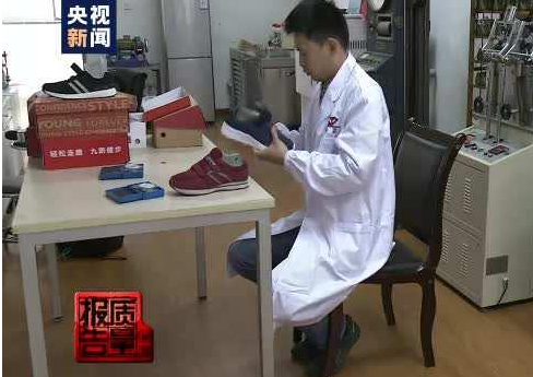 网红“老人鞋”质量大揭秘：近半数采样不合格