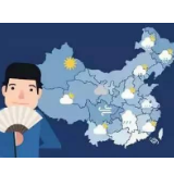 @冷水滩人 未来一周（12月9日-15日）天气预报来了
