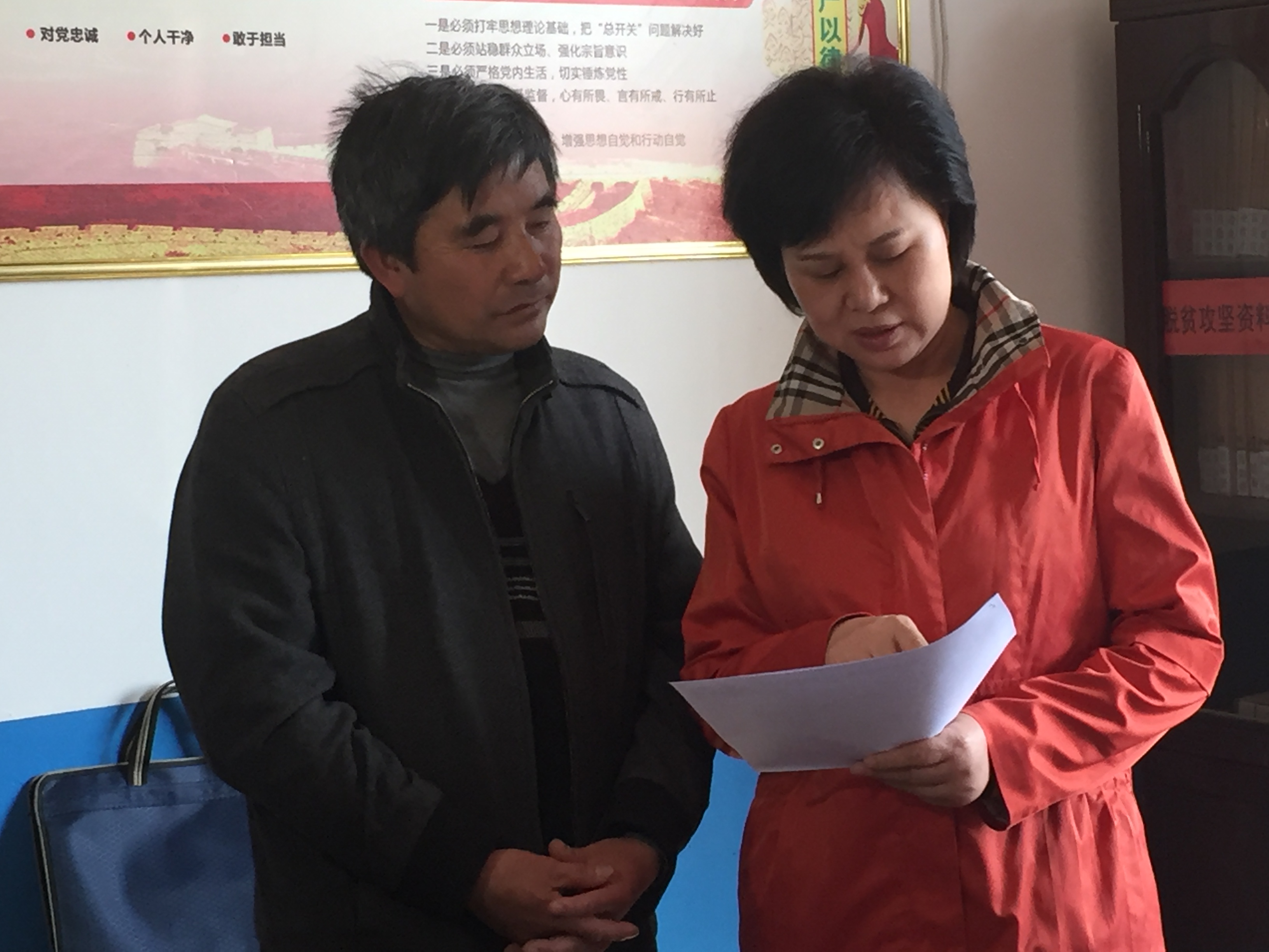 3月27日下午，省委常委、省委统战部部长黄兰香赴娄底市双峰县开展脱贫攻坚常态化联点督查。
