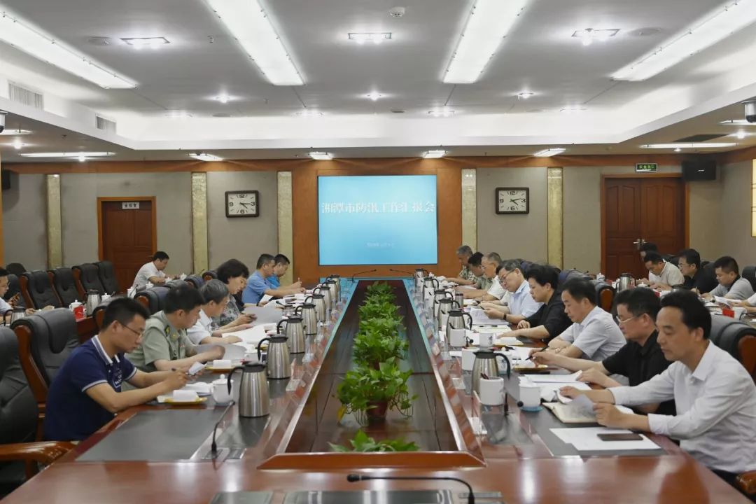 6月5日，黄兰香率督导组一行赴湘潭市高新区社山港泵站进行了现场考察，并召开湘潭市防汛工作督导会，听取湘潭市委市政府的情况汇报，反馈有关问题。