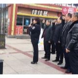 国家宪法日：武冈举行大型集中宣传活动