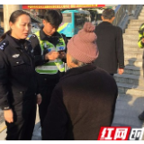 冬日增添的温情一笔 吉首交警帮助迷路老人