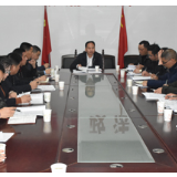 溆浦县学习贯彻党的十九届四中全会精神县委宣讲团动员会召开