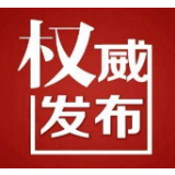 12分钟扑灭火灾 衡阳华新步步高火灾无人员伤亡