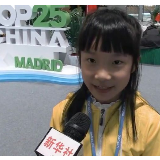 成都9岁女孩联合国演讲火了，网友：行云流水自愧不如