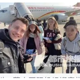 因乘客收到噩耗飞机紧急滑回 网友吵翻了