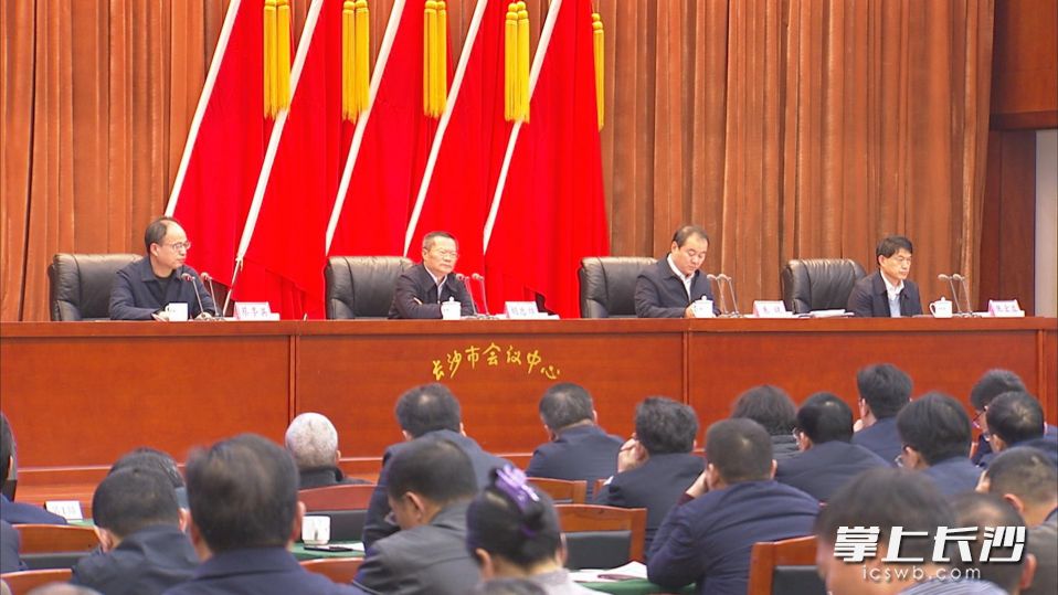 十三届市委第八轮巡察情况集中反馈暨整改工作动员会今日召开。图片均为长沙晚报全媒体记者黄汝兮摄



