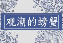 哲学里的湖南①丨谷子变谷堆：扶贫攻坚中的“量变与质变”