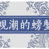 哲学里的湖南①丨谷子变谷堆：扶贫攻坚中的“量变与质变”