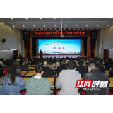 怀化市第二人民医院成功举办2019年怀化市药学会学术年会暨循证医学与肿瘤合理用药培训班