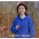 《加油！脱贫攻坚》第五集《永不停歇的扶贫路》