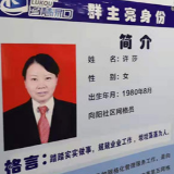 渌口区建立192个为民服务微信群 事项办结率达100%