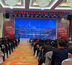 中国太保寿险湖南分公司推出“青年干部培养计划”