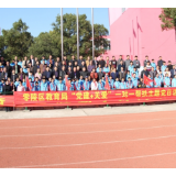 零陵：85名留守儿童和孤儿获“代理爸妈”