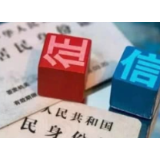 动用征信惩治违停，于情不合于法不通