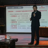 中国文化产业园区联盟专家为岳阳文创园区发展把脉