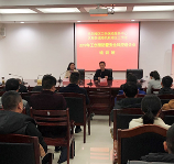 岳阳楼区：给企业负责人上工伤保险培训课