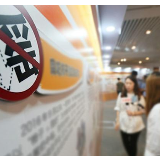 温县一中辟谣“学生因吃泡面被开除”：只是扣分罚写保证书