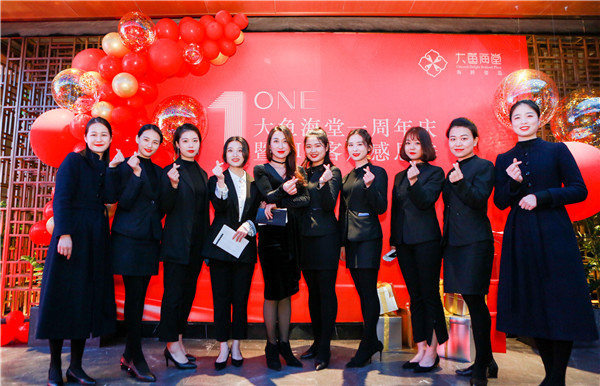 5.大鱼海堂服务团队.jpg
