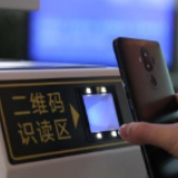 2020春运火车票明起开抢 回家路上将有这些变化