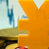 中国金融改革试验区再增“三省四地”