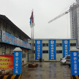湖南五建斩获3项“鲁班奖”