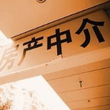 株洲200家房地产中介承诺诚信经营