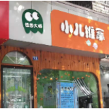 16天拿证，游泳馆也能做，火爆的小儿推拿靠谱吗？