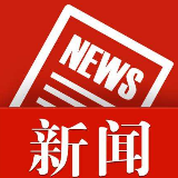 湘潭市对安全生产暨交通问题顽瘴痼疾整治进行再安排再部署