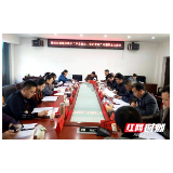 邵阳县塘田市镇领导班子主题教育民主生活会“辣”味浓
