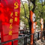 党性教育融入株洲市民生活 城市生活里最红火的风景线 