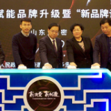 新消费催生新制造：拼多多一年将培育百家销量过亿家纺企业