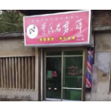 热点 | 袁隆平又上热搜！这一次，网友很担心……