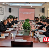 湘西召开交通问题 “顽瘴痼疾”整治工作推进会
