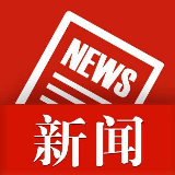 湘潭市纪委监委通报6起违反中央八项规定精神问题