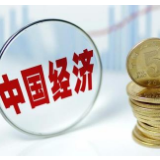 “稳就业”成绩单彰显中国经济韧性十足