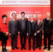 东亚中国打造外资银行业首家5G智慧门店