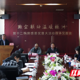 政企联动温暖株洲 双十二购房有红利