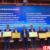 湖南发布18个5G典型应用场景