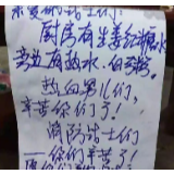 这两封“隔空”感谢信，看哭了！