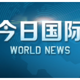 日本批准大饭核电站1号和2号机组报废计划