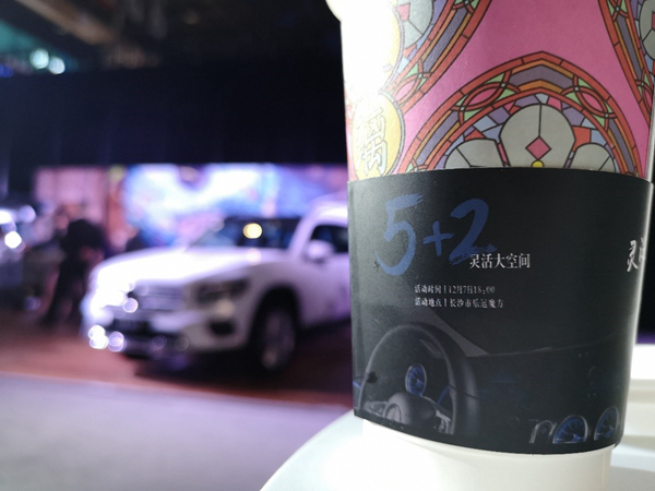 2021长沙一季度gdp_沁园春·长沙(3)