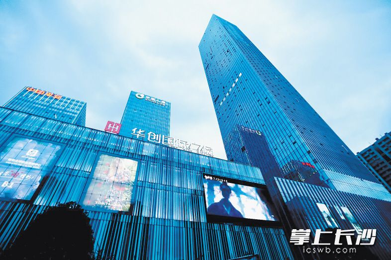 华创国际广场写字楼B栋