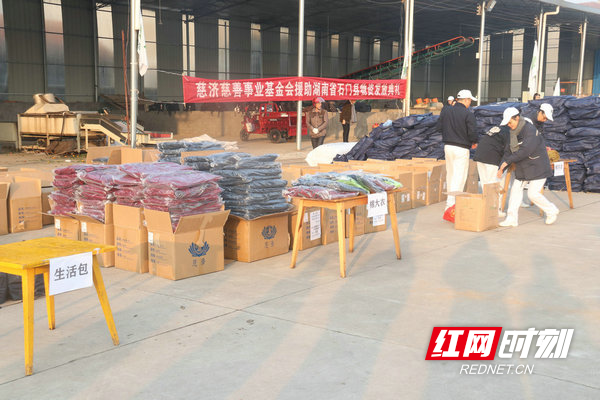 物资发放典礼现场.JPG
