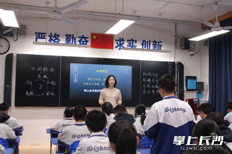 湖南省地质中学刘敏在课堂上。