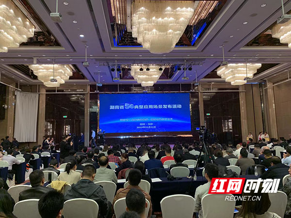 湖南5G1副本.jpg