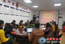 张家界市武陵源区司法局开展党的十九届四中全会精神宣讲