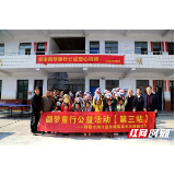 洞口思源学校：长沙支教老师倾情山里的孩子